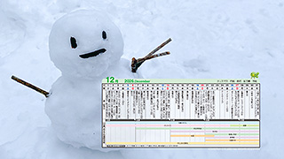 12月の販促カレンダー