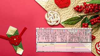 1月の販促カレンダー
