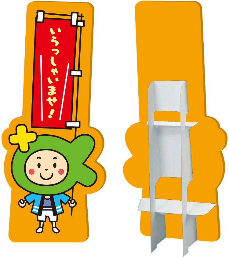 商品イメージ