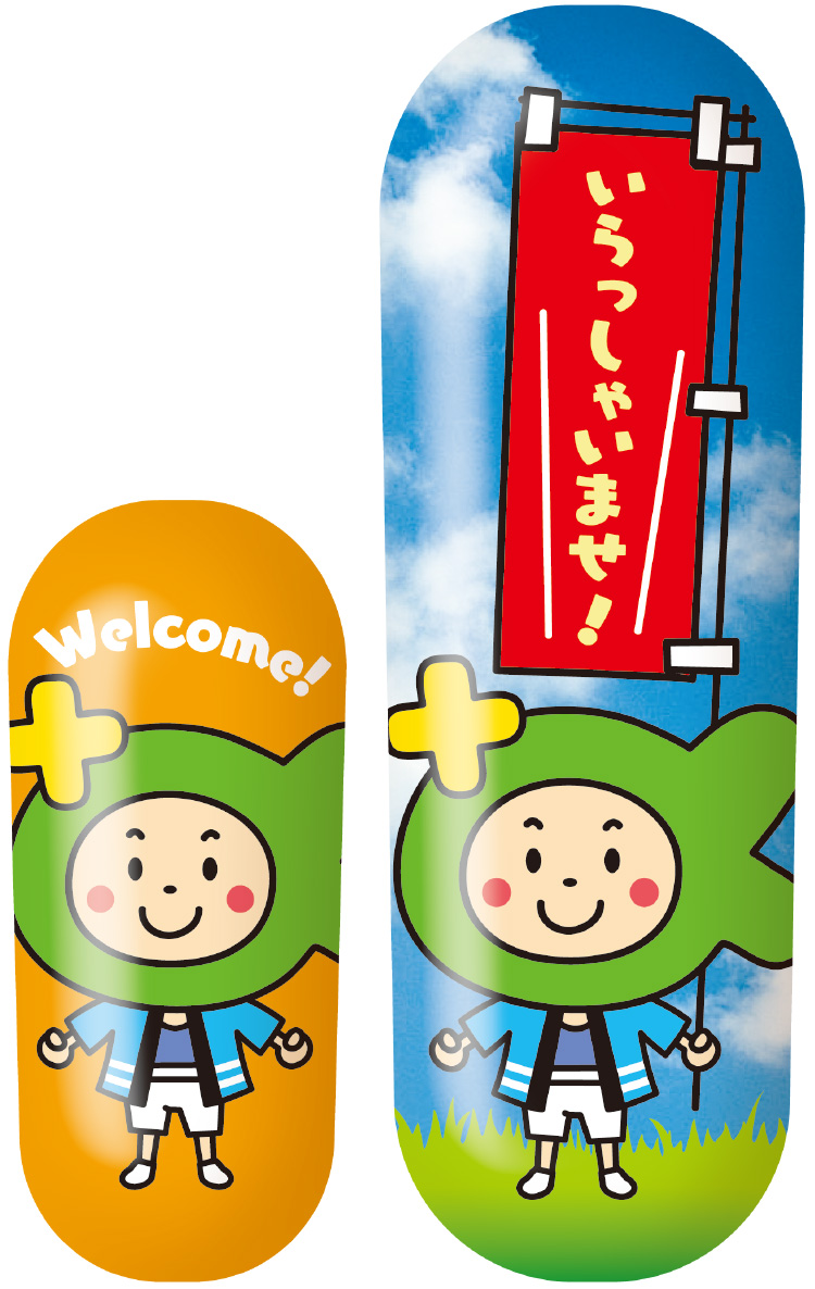 商品イメージ