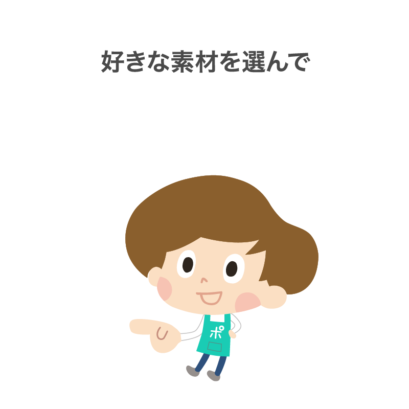 POPKIT機能説明