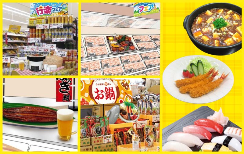 目立つ」売場づくり！今こそ活用したい販促ツール”食品サンプル 