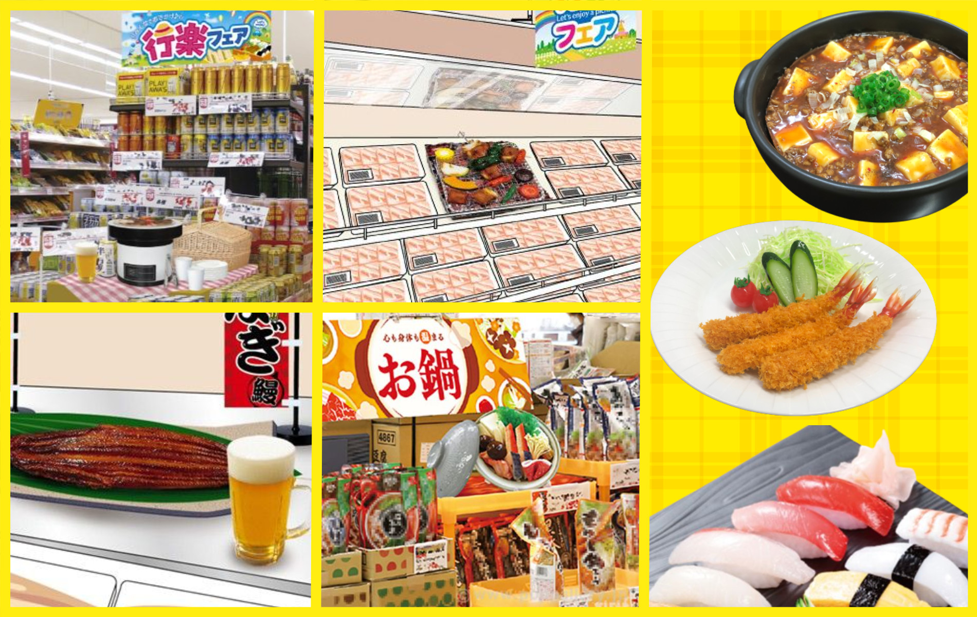 目立つ」売場づくり！今こそ活用したい販促ツール”食品サンプル 