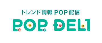 POPDELI