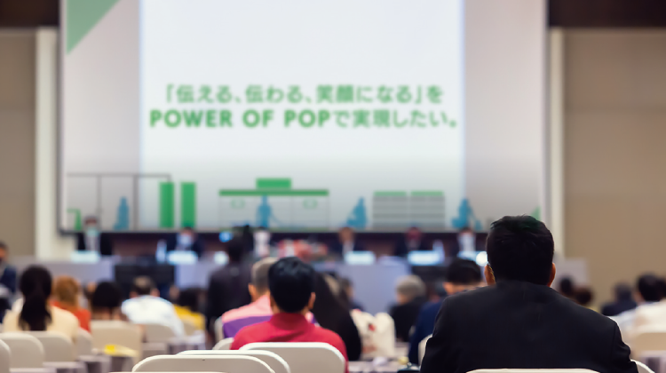 イベント用動画