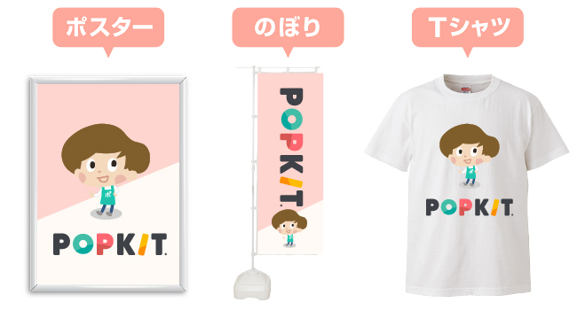 POPKIT