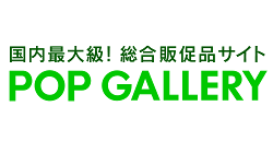 POPGALLERY オンラインショップ