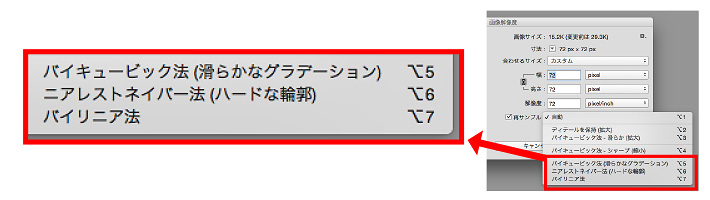 解像度とは 単位 サイズ Ppiとdpiの違い Photoshopで解像度を上げる時の注意点 Webget 解像度とは 単位 サイズ Ppiとdpiの違い Photoshopで解像度を上げる時の注意点 Webget