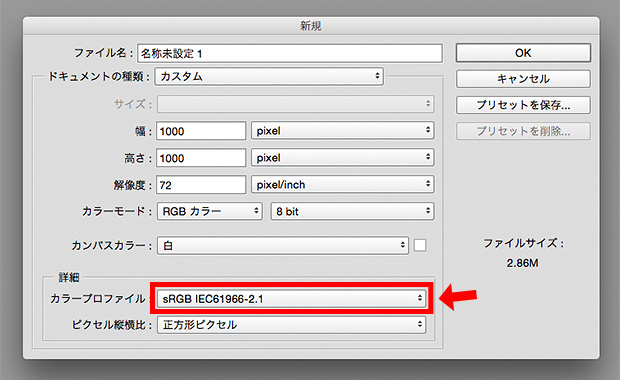 Webデザインはcmykじゃダメ Webの色 Rgb と印刷の色 Cmyk の違いと変換時の注意点 Webget